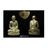 ราคา พระรูปเหมือนหลวงปู่คง อาจารย์ขุนแผน ฝังเหล็กไหล, อ.ชุม ไชยคีรี จัดสร้างปี 2515 (7282324)