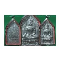 ราคา พระขุนแผนชุมพลใหญ่ ลพ.ฑูรย์ วัดโพธินิมิตร ปี 2527 (6920912)