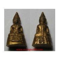 ราคา พระเครื่อง พระกริ่งหลวงพ่อโสธร หนังสือจม ปี 2506 เนื้อทองเหลือง กะไหล่ทอง (5215827)