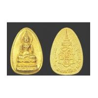 ราคา เหรียญพระไพรีพินาศ เนื้อทองคำ ญสส. รุ่นมรดกไทย มรดกโลก ทองคำหนัก 22 กรัม (เช่าบูชาแล้ว) (5208126)