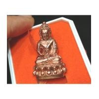 ราคา พระกริ่งสมเด็จพระวันรัต (จุนท์) วัดบวรนิเวศวิหาร เนื้อทองแดง พร้อมกล่องเดิม ปี ๒๕๕๕ (5197362)