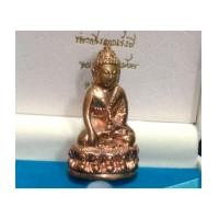 ราคา พระกริ่งญาณรังษี เนื้อสัตตะ สร้างปี พ.ศ. 2544 พร้อมกล่องเดิม ๆ องค์นี้หมายเลข 1858 (5193593)