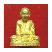 ราคา พระรูปเหมือน สมเด็จพระญาณสังวร รุ่นแรก ปี 2531 เนื้อทองคำ พิมพ์จิ๋ว ทองคำหนัก 3.9 ก. (เช่าบูชาแล้ว) (5188924)