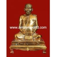 ราคา รูปเหมือนสมเด็จญาณ 90 พรรษา วัดบวรฯ ปี46 เนื้อสัตตะโลหะ หน้าตัก 5.9 นิ้ว (องค์ที่4) (6012567)