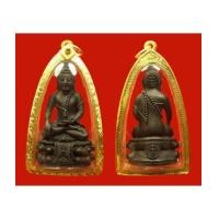 ราคา พระกริ่งศิรากาศ ภปร. เนื้อนวะ ในหลวงเสด็จเททอง สวยแชมป์ พร้อมเลี่ยมทอง (เช่าบูชาแล้ว) (6002598)