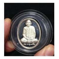 ราคา เหรียญสมเด็จพระสังฆราช รุ่น 600 ปี วัดเจดีย์หลวง เชียงใหม่ เนื้อเงิน สวยงาม (เช่าบูชาแล้ว) (5993551)