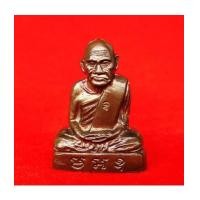 ราคา รูปหล่อหลวงพ่อเงิน รุ่นเงินสำเร็จ เพชรประทานพร เนื้อนวโลหะ ออกวัดสุขเกษมสว่างอารมณ์ ปี 57 เลข 95 (7275175)