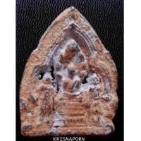 ราคา พระนารายณ์ทรงปืน วัดพระศรีฯ ลพบุรี (6654994)