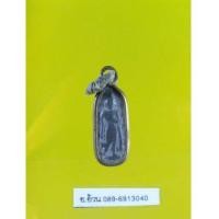 ราคา พระเนื้อชิน ปางลีลาสองหน้า /11962 (6511938)
