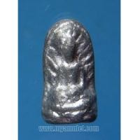 ราคา พระรอด เนื้อชินตะกั่ว วัดโคนอน ปี 15 (6473447)