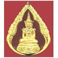 ราคา พระแก้วมรกต ลอยองค์ ตราสัญลักษณ์ ภ.ป.ร. ในหลวง 75 พรรษา ทรงหยดน้ำ พ.ศ.2545 หนัก 11 ก.(เช่าบูชาแล้ว) (5072649)