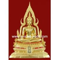 ราคา พระพุทธชินราช ภปร. วัดพระศรีรัตนมหาธาตุ (วัดใหญ่) จ.พิษณุโลก ปี 2535 หน้าตัก 9 นิ้ว โลหะผสมปิดทอง (5937911)