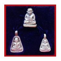 ราคา ชุดหลวงพ่อเงิน วัดบางคลาน รุ่นพิเศษ เนื้อเงิน ปี 2525 สวย นิยมมาก หายาก (7267729)