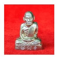 ราคา รูปหล่อหลวงพ่อเงิน รุ่นเงินสำเร็จ เพชรประทานพร เนื้ออัลปาก้า ออกวัดสุขเกษมสว่างอารมณ์ ปี 57 เลข 576 (7267410)