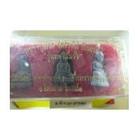 ราคา หลวงปู่ทวด วัดช้างให้ รุ่นทองพันชั่ง อาจารย์นอง วัดทรายขาว ปลุกเสกเต็ม 1ไตรมาส ปี๒๕๔๑/9324 (6423568)