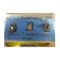 ราคา พระปิดตา หลวงปู่นาค รุ่นฉลอง 100 ปี วัดห้วยจระเจ้า นครปฐม ปี 2540 เนื้อทองระฆัง/9307 (6423510)