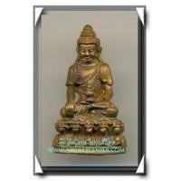 ราคา หลวงพ่อเกษม เขมโก พระกริ่งอรหัง พิมพ์ธิเบต แช่น้ำมนต์ รุ่น พุทธคุณ พ.ศ.2538 (2) (5061309)