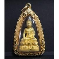 ราคา พระกริ่ง 7รอบ สมเด็จพระญาณสังวร สมเด็จพระสังฆราช ปี2540 เนื้อทองคำพร้อมกรอบทองคำ หนักรวม 34.62กรัม (5044120)