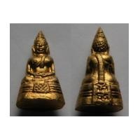 ราคา พระเครื่อง พระชัยวัฒน์หลวงพ่อโสธร พิมพ์หนังสือจม กะไหล่ทอง (5036720)