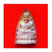 ราคา หลวงปู่ทวด หลังเตารีด รุ่นสร้างมณฑป เนื้อเงิน อาจารย์นอง วัดทรายขาวเสก ปี 2540 นิยมมาก (7265761)