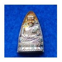ราคา หลวงปู่ทวด หลังเตารีด รุ่นสร้างมณฑป เนื้อเงิน อาจารย์นอง วัดทรายขาวเสก ปี 2540 นิยมมาก (7264841)