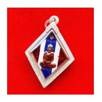 ราคา เหรียญข้าวหลามตัดหลวงปู่เอี่ยม ปฐมนาม รุ่น 200 ปีชาตกาล เนื้อทองแดงลงยาสีธงชาติ วัดบางจาก (7264007)