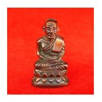 ราคา กริ่งรูปเหมือนหลวงปู่ทวด บัวรอบ เนื้อนวโลหะ อาจารย์ทอง วัดสำเภาเชย รุ่นพระธาตุเจดีย์ ปี 2549 เลข ๘๙๐ (7263542)