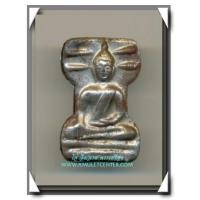 ราคา มเหศวร เนื้อโลหะสังกะสี 100 ปี หลวงพ่อใหญ่ วัดโตนดเตี้ย อยุธยา รุ่นแรก รุ่นเดียวและเป็นรุ่นสุดท้าย (6033854)