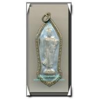 ราคา พระ 25 พุทธศตวรรษ เนื้อชิน พร้อมกรอบเดิม (100) (5678130)