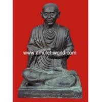 ราคา สมเด็จพระพุทธจารย์(โต พรหมรํสี) อนุสรณ์ 118 ปี วัดระฆังโฆสิตาราม หน้าตัก 5 นิ้ว โลหะรมดำ องค์ที่5 (5905272)