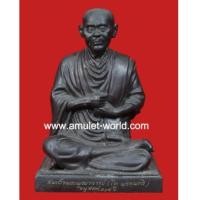 ราคา สมเด็จพระพุทธจารย์(โต พรหมรํสี) อนุสรณ์ 118 ปี วัดระฆังโฆสิตาราม หน้าตัก 5 นิ้ว โลหะรมดำ องค์ที่4 (5903703)