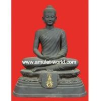 ราคา พระพุทธศรีประกายสิทธิ์ ภปร.หน้าตัก 9 นิ้ว ปี 2525 เนื้อโลหะผสม (5903610)