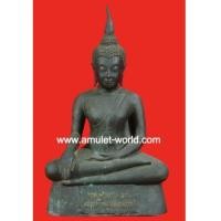 ราคา พระท่ากระดาน สมเด็จพระนเรศวร (5903582)