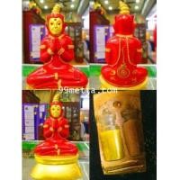 ราคา พระงั่งบูชาสีแดง ขนาดบูชา สูง 5.5 นิ้ว พระอจ.คงศักดิ์ สภทโท (5885095)