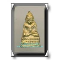 ราคา พระชัยวัฒน์เก้ายอด วัดสุทัศน์ ยอดที่ 9 พระชัยวัฒน์ทองทิพย์ วันเพ็ญกลางเดือน 12 พ.ศ.2538 (4979121)