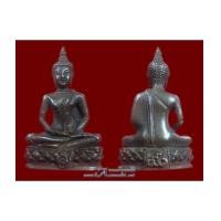 ราคา พระชัยวัฒน์ ๙o พรรษาสมเด็จย่า ๒๑ ตุลาคม ๒๕๓๓ (4963185)