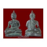 ราคา พระสิงห์หนึ่ง เนื้อสำริด ขนาดองค์ ฐาน 2 ซม.* สูง 3.5 ซม. (4904774)