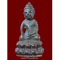 ราคา พระกริ่งเม็ดทอง ก้นทองคำ (4904712)