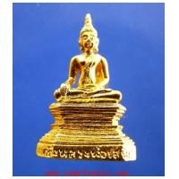 ราคา พระกริ่งหลวงพ่อพระเสริม วัดปทุมวนารามราชวรวิหาร (4888104)