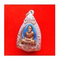 ราคา รูปหล่อหลวงพ่อเงิน รุ่นเงินสำเร็จ เพชรประทานพร เนื้อทองแดง ออกวัดสุขเกษมสว่างอารมณ์ ปี 57 ตลับเงิน (7262152)