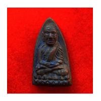 ราคา เตารีดหลวงปู่ทวด เนื้อทองผสมผิวไฟ พิมพ์กรรมการ 4 โค้ด รุ่นแรก วัดในหาน ปี 2536 น่าบูชามาก (7261349)