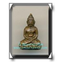 ราคา เจ้าคุณนร วัดเทพศิรินทร์ พระกริ่ง ร.ด. พ.ศ.2506 องค์ที่ 18 (4762330)