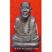 ราคา หลวงปู่คำบุ เมฆสิทธิ์ ปี 54 เงินไหลนอง ทองไหลมา(หายากมากครับ)*49 (7258254)