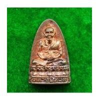 ราคา หลวงปู่ทวด พิมพ์เตารีดหลังหนังสือ รุ่นเจ้าฟ้าเพชรรัตน์ อ.นอง วัดทรายขาวเสกปี 2537 สวยมาก (7255951)