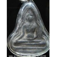 ราคา หลวงพ่อโต กรุสุโขทัย เนื้อชิน (5009286)