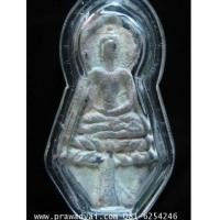 ราคา พระขุนแผน เนื้อชิน (5001608)