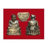 ราคา รูปหล่อหลวงปู่ทวด รุ่น สร้างเจดีย์ ปี2533 เนื้อเงิน พิมพ์เล็ก ภาพสวยพร้อมกล่อง (4908787)