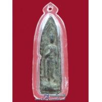 ราคา พระลีลา หลังยันต์ เนื้อชินเขียว (4655844)