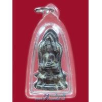 ราคา พระโคนสมอเล็ก เนื้อชิน สนิมแดง (4655829)