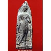 ราคา พระเครื่องสุโขทัย ; พระลีลา เนื้อชินเงิน (4605482)